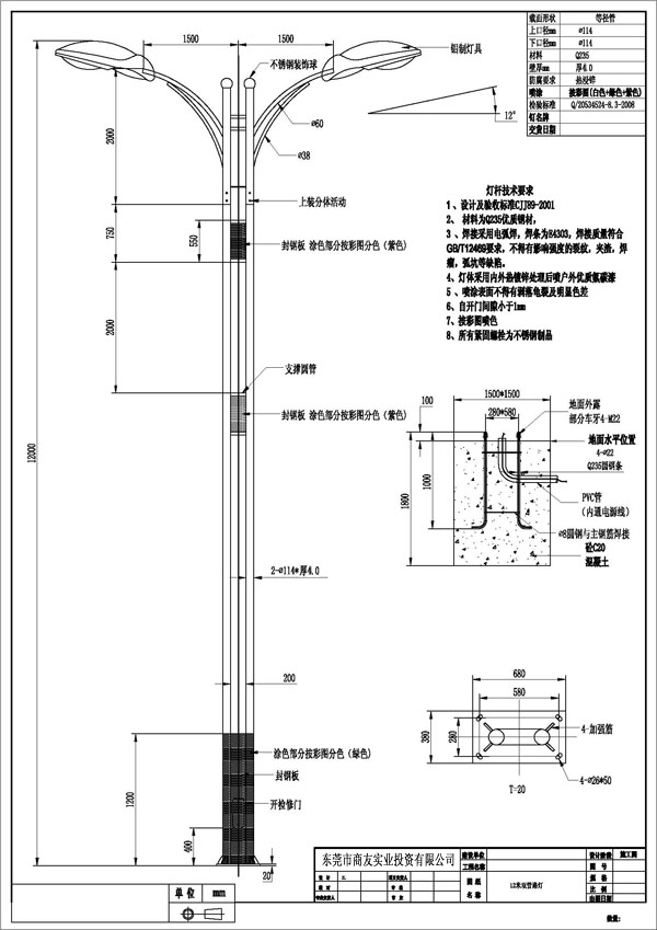 12米双管双臂道路灯